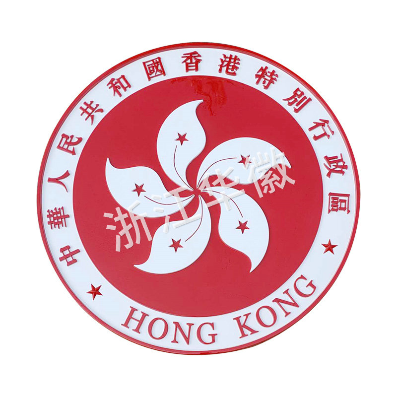 香港徽