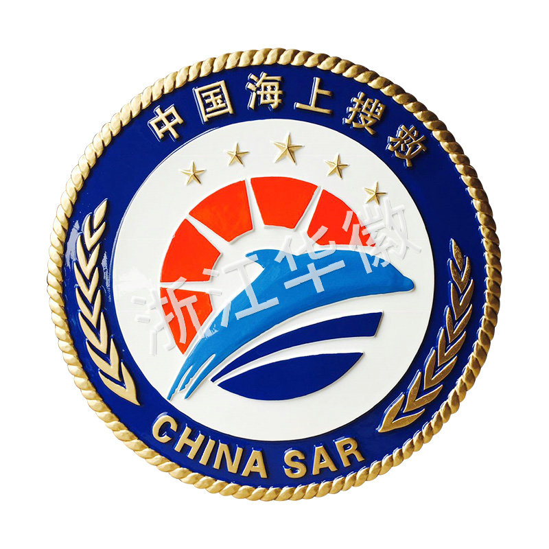 中国海上搜救