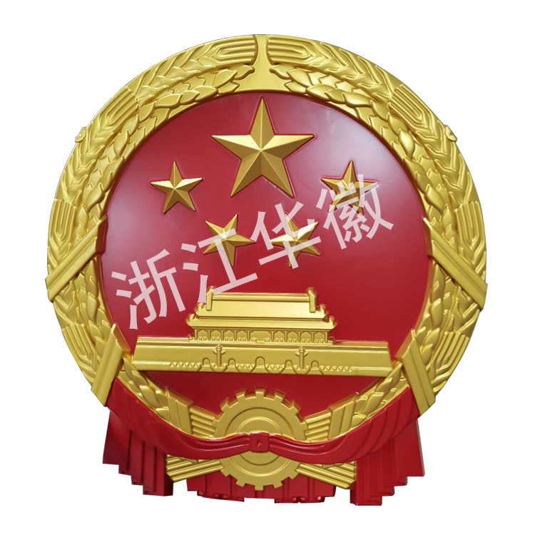 金国徽